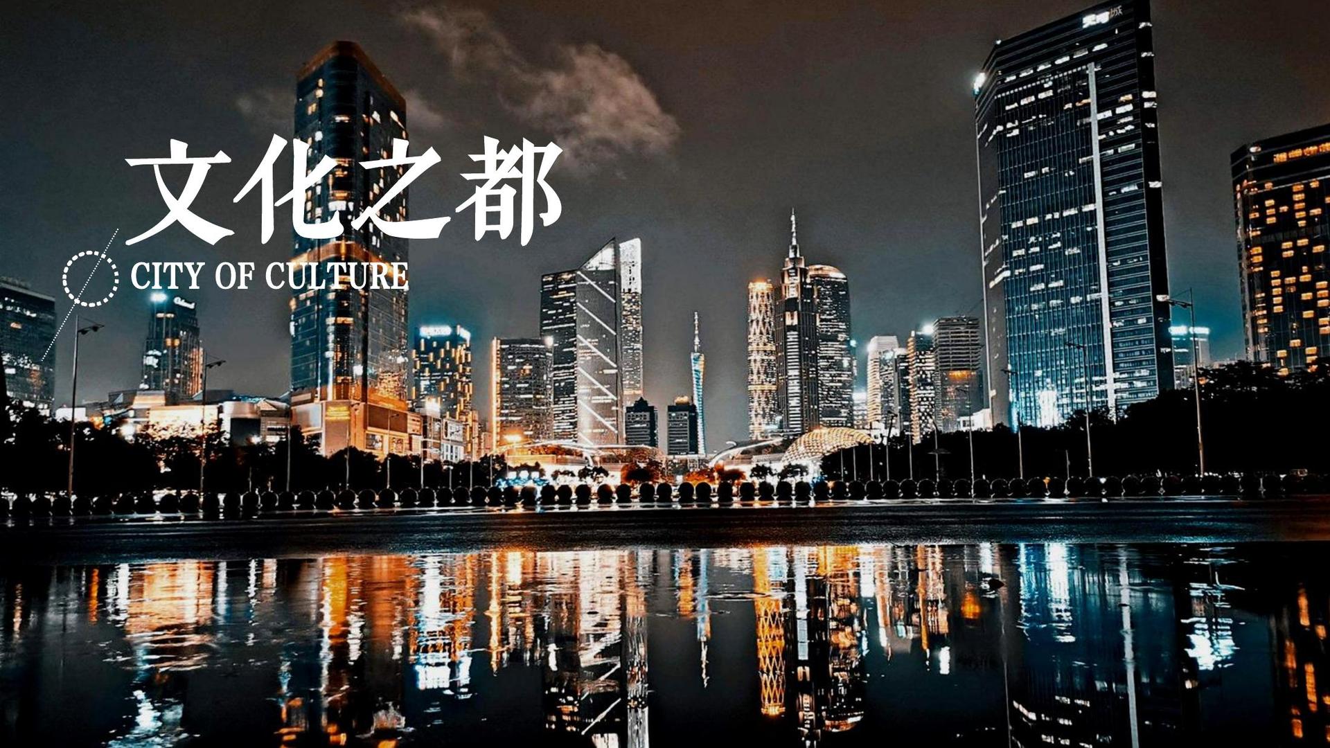 汇腾传媒文化主办“数字时代文化创新”行业论坛